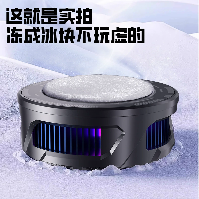 P68 magnetic mobile phone radiator, semiconductor refrigeration, freezing, two-speed cooling, three lighting modes, marquee