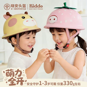 [Xiaoan] Children's Helmet for 1 to 3 Year Old Boys and Girls, 3C Certified, Summer Electric Motorcycle Riding Safety Helmet