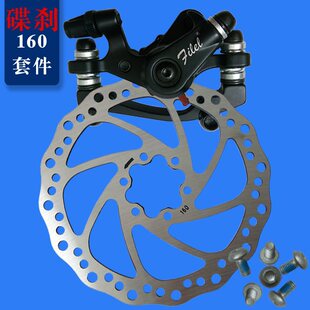 ɽ������܇���x�����ǰ��x܇�PƬ���xƬ160mm��Ƭ���x�A�����b