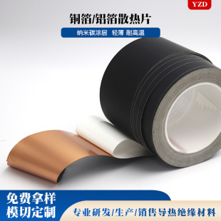 ʯīϩ�~�������{��̼�T��ɢ���z����Xƽ��Pӛ���^������ɢ��Ƭ