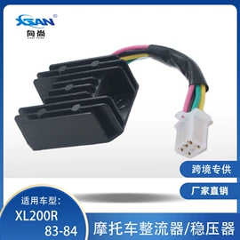 点火器;电子调节器;摩托车配附件