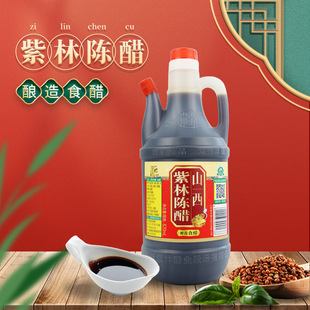����ꐴ�820ml���b�����{ζƷ���茍�ݼZʳ���ʳ��ɽ���خa���l
