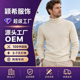 女式针织衫;毛衣;男式针织衫