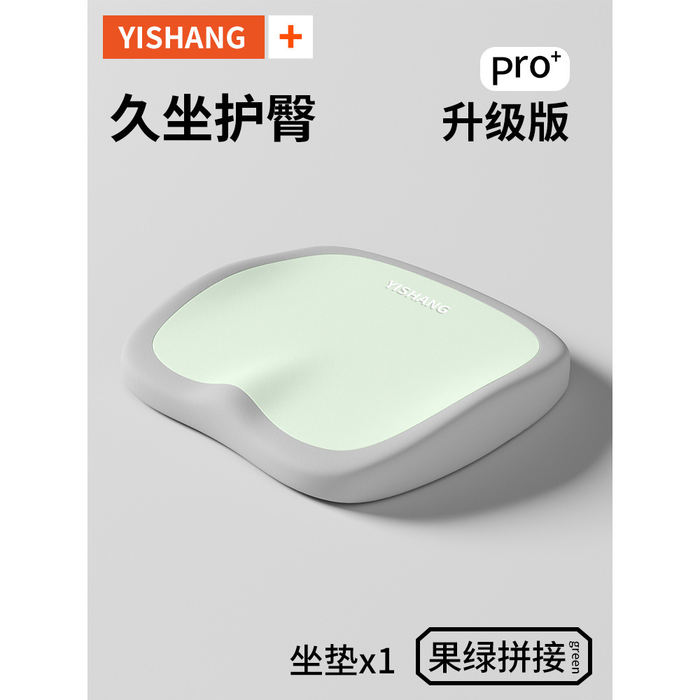 [enjoy sitting for a long time] [gray and green color matching] one seat cushion set