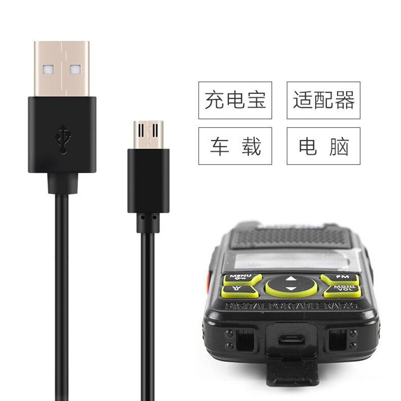 Baofeng baofeng BF-T1 mini inalámbrico Hotel al aire libre carga USB pequeño ventas directas de la fábrica por mayor