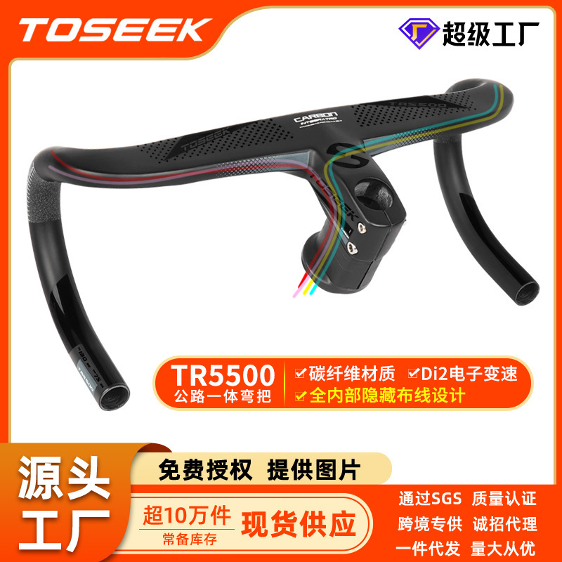 Fully Hidden New Classy Tr5500 Integrated Bent Handlebar Bicycle Carbon Fiber One-Piece Handlebar Road Bike Handlebar Carbon Handlebar