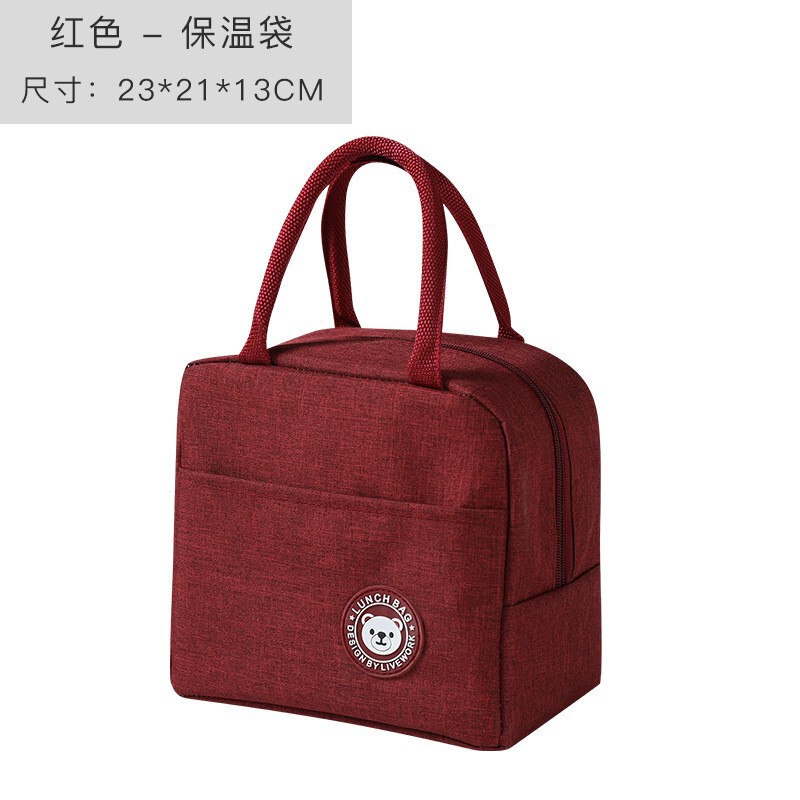弁当箱ランチ箔アルミ厚手弁当袋保温ピクニック通勤通学用ロゴラベル|undefined