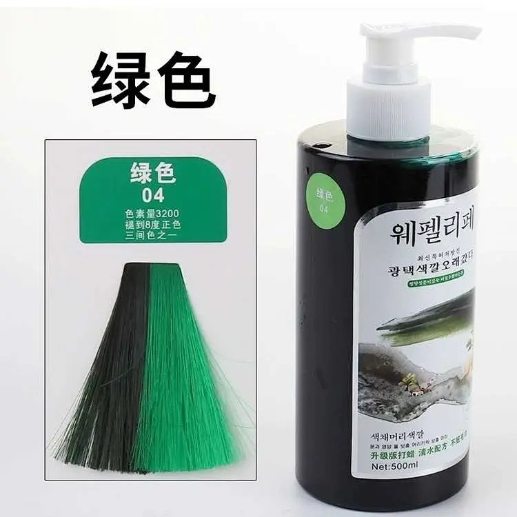 그린 420ml