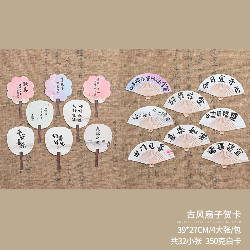 Tarjetas de felicitación con flores para inauguración de casa, bodas, inauguración de negocios, tarjetas de bendición, tarjetas colgantes, materiales para envolver flores para floristería, tarjetas para ramos florales