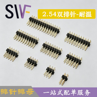 ��w 2.54�p��ֱ����� PH2.54mm�g����� L11.4僽�6T�͜����