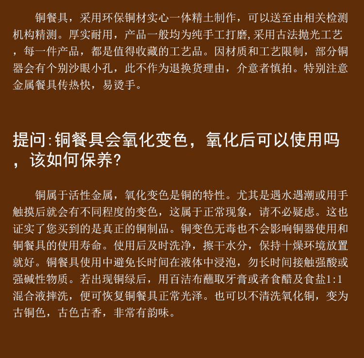 麦尼调羹勺_11.jpg