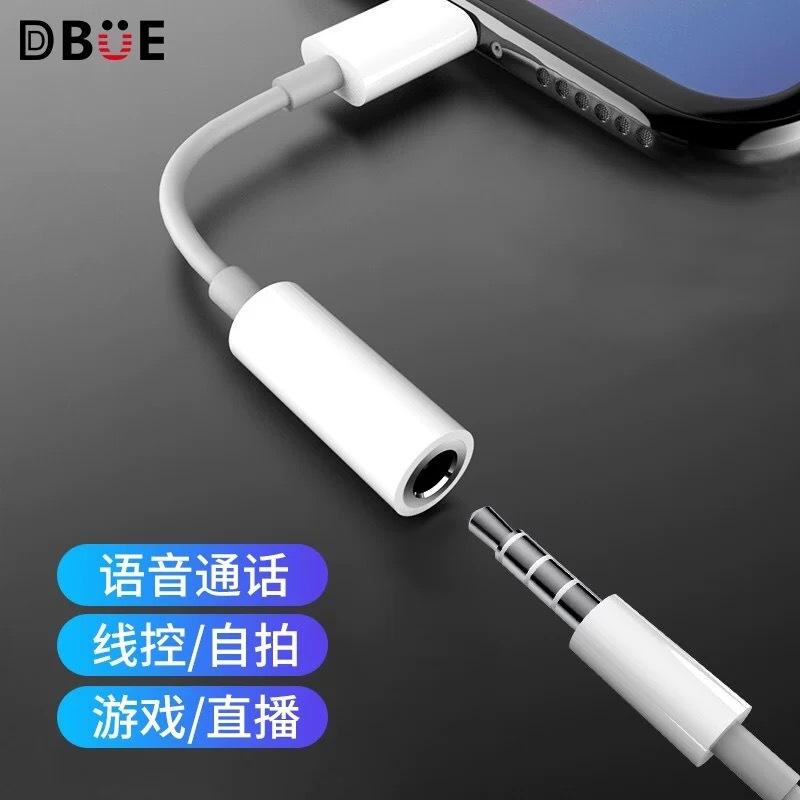 Apple 15 - 3.5mm オーディオ ヘッドフォン ケーブル タイプ C アダプター ケーブル 携帯電話のライトニング通話と音楽の聴取に適しています。|undefined