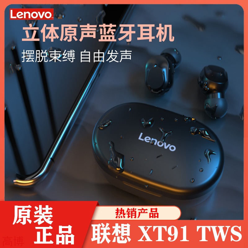 lenovo适用联想XT91无线蓝牙耳机入耳触摸电量显示运动跨境货源