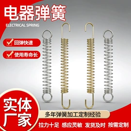 其他弹簧;拉伸弹簧;涡卷弹簧