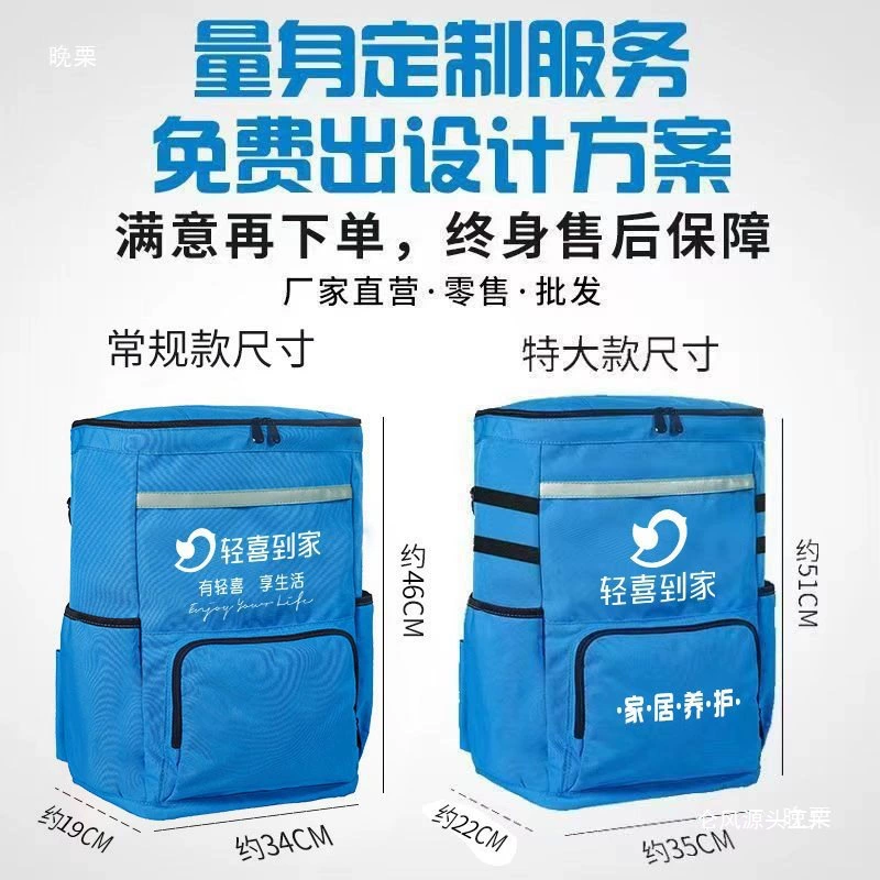 Индивидуализированный (на заказ) рюкзак для домашней уборки Qingxi, корпоративная клининговая служба, услуги по уборке, водонепроницаемый и износостойкий, с хранения