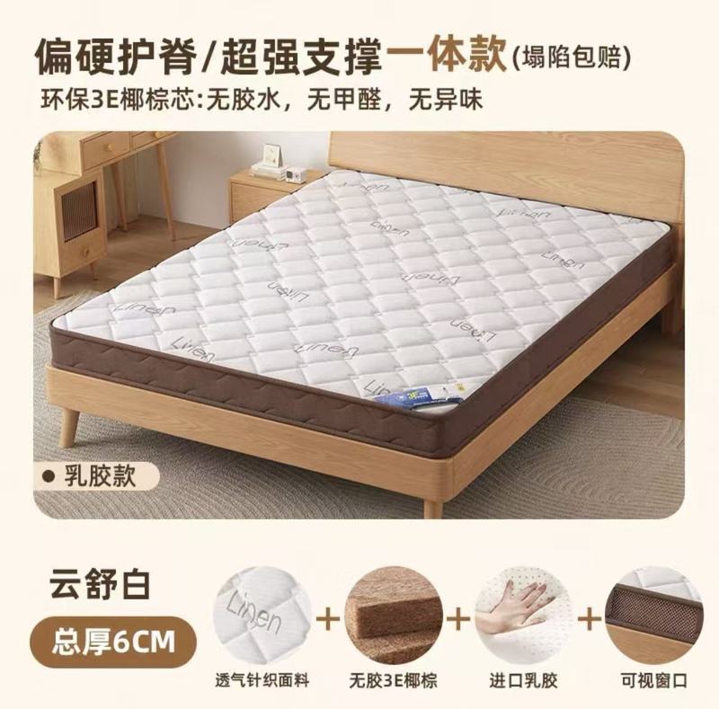 天然椰棕床垫家用卧室家用椰棕儿童榻榻米出租房用1.8m可折叠棕垫|undefined
