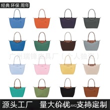 法国龙镶包70周年大容量饺子包单肩包手提包托特包尼龙包折叠女包