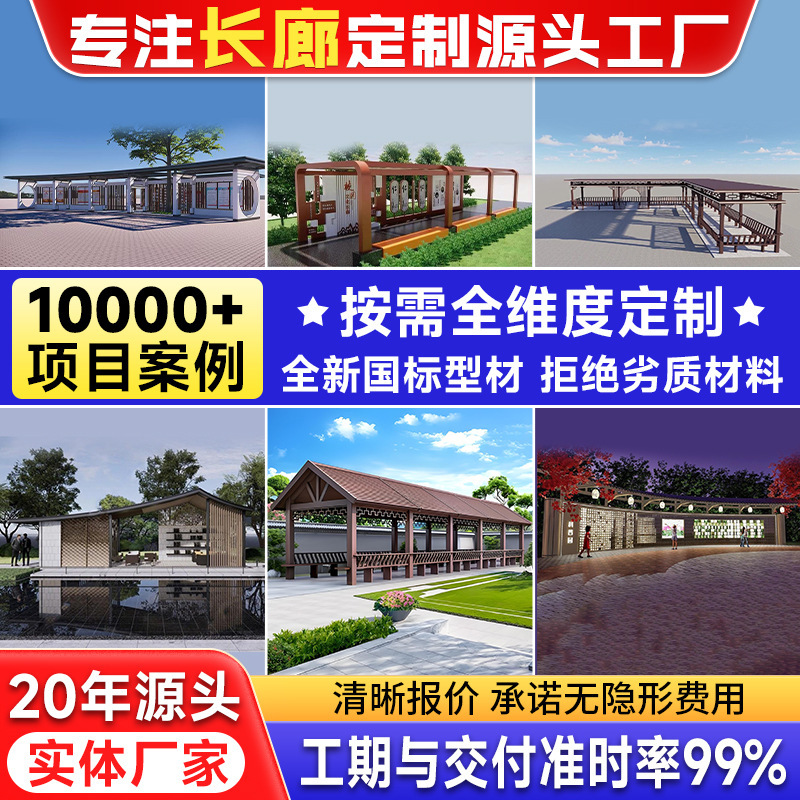 Manufacturer Custom-Made Large Irregular-Shaped Stainless Steel Pavilions, Outdoor Municipal Garden Landscape Projects, Metal Cultural Corridors Manufacturer Custom-Made Large Irregular-Shaped Stainless Steel Pavilions, Outdoor Municipal Garden Landscape Projects, Metal Cultural Corridors