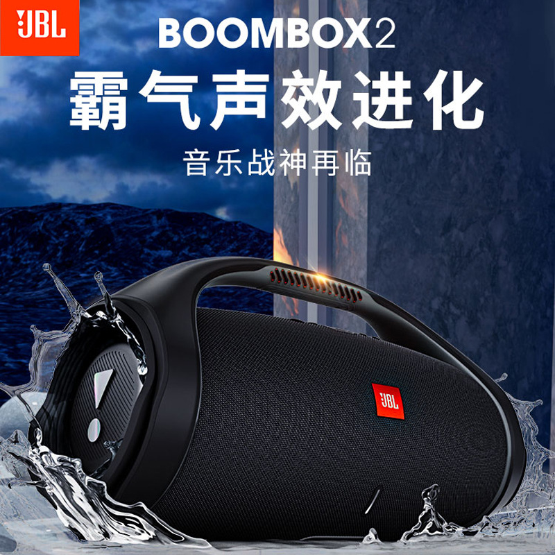 JBL BOOMBOX2 Music Ares 2nd Generation P...