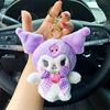 Plush doll, keychain for elementary school students, backpack