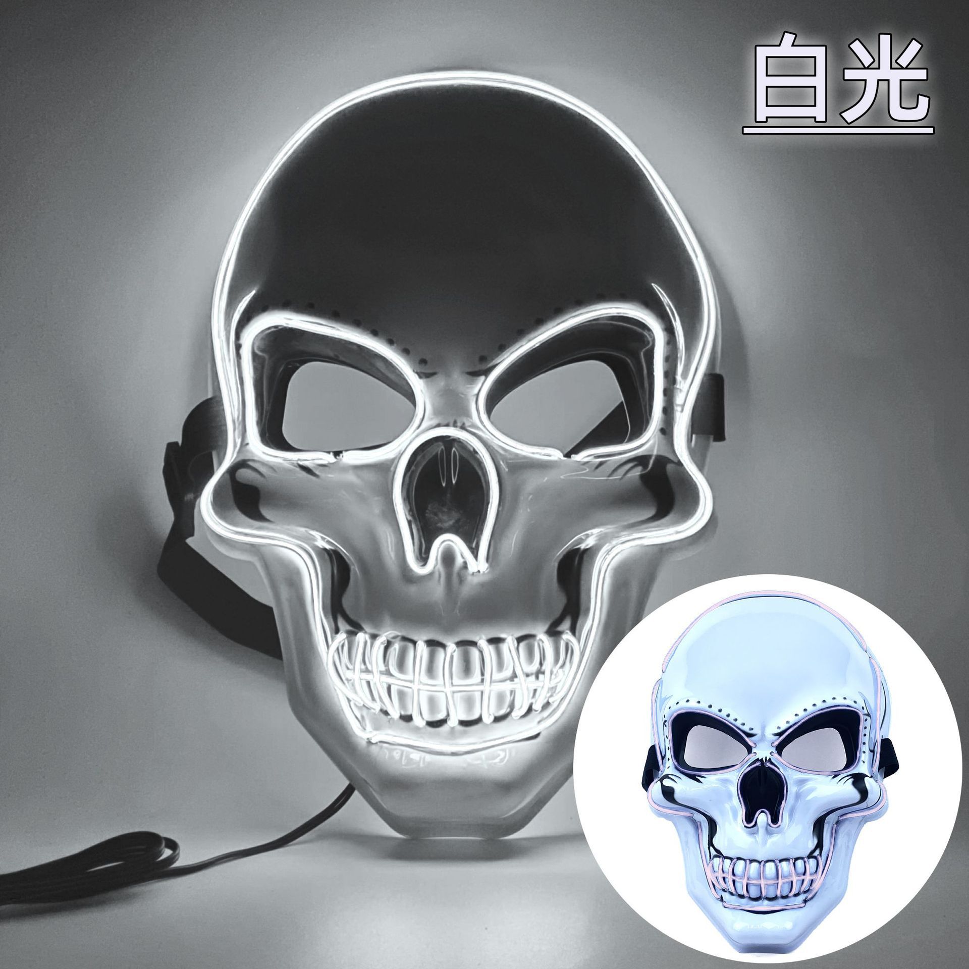 PVC blanco máscara de cráneo máscara led máscara luminosa de halloween EL regalo máscara de luz fría máscara luminosa image 15