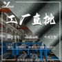 厚度定制自定防滑皮料