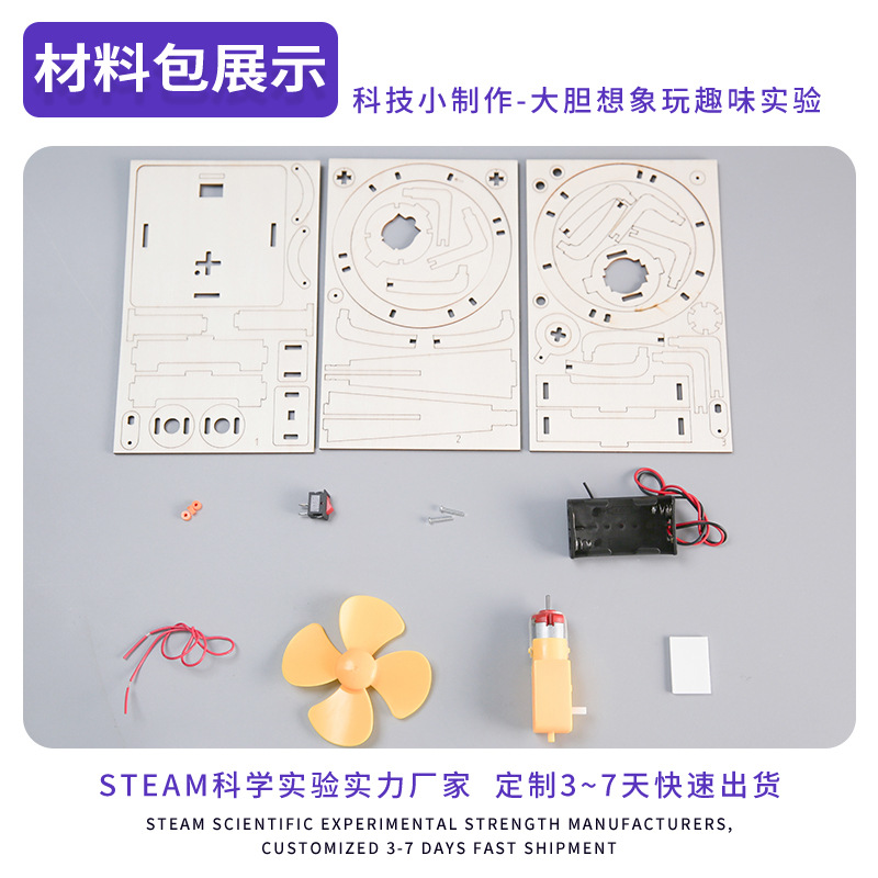 Ciencia y tecnología pequeña producción ventilador de sacudida de la cabeza eléctrica estudiantes de primaria mano bricolaje suministros educativos experimentos científicos stem ayudas didácticas