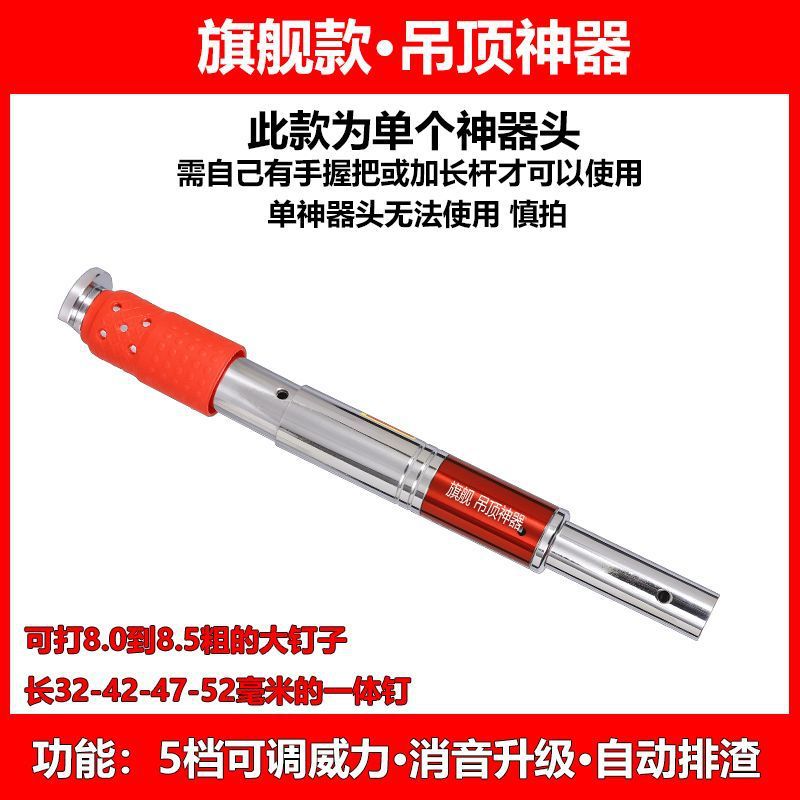 플래그십 5단 조절식 싱글 아티팩트