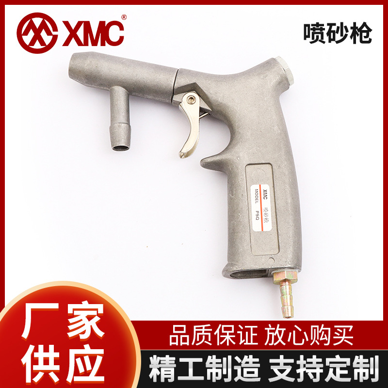 宁波厂家供应气动工具手持式喷砂枪气动元件处理器