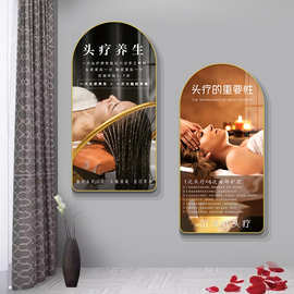 头疗图片宣传画spa会所理疗头疗店广告壁画美容院养生馆挂画