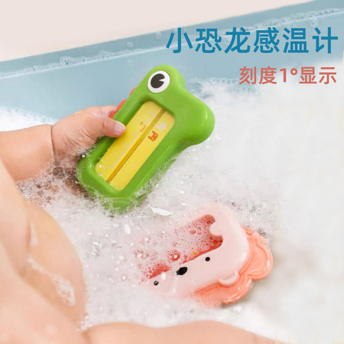 Cartoon Digital Thermometer Children's Bathing and Water Play Toy Infant Water Temperature Meter Bathroom Long Strip Water Temperature Gauge