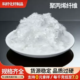 安全绳;抗裂添加剂;特种建材