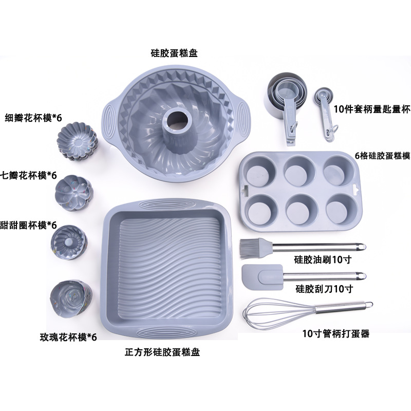 Juego de Utensilios de Silicona para Hornear Pasteles Set de 40 Piezas de Silicona para Cocina image 25