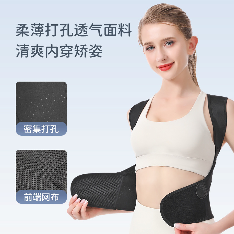 AOLIKES corrección de postura, mejora de la forma para adultos / adolescentes, hombros abiertos, espalda estirada, cintura estirada, cintura de corrección de postura