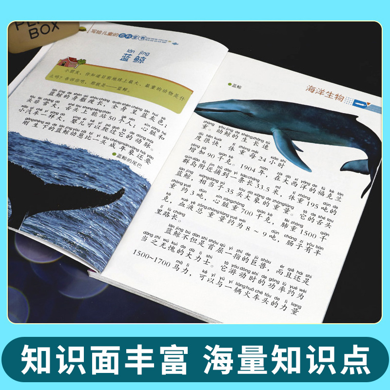 Popular science encyclopedia for students