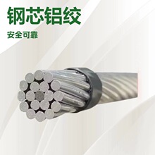 �����о�X�g�� ACSR��|�ܿվ� 2.5ƽ���~о���X늾��S�����l