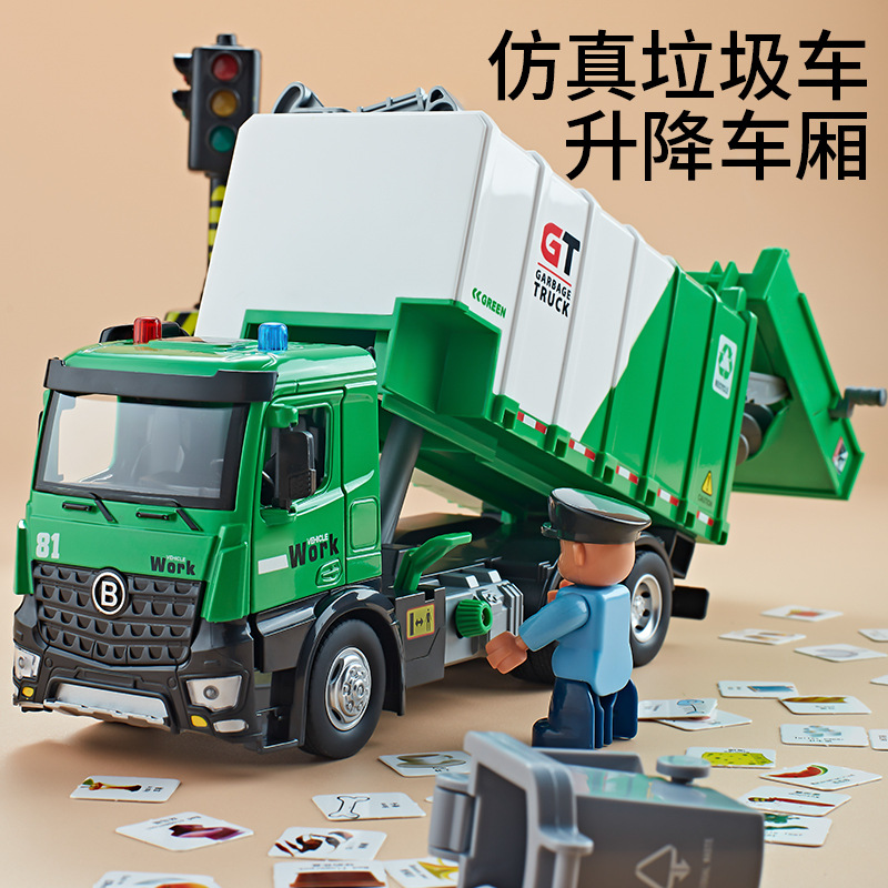 Jiadu new pneumatic alloy garbage truck model simulation city sanitation truck engineering car toy wholesale