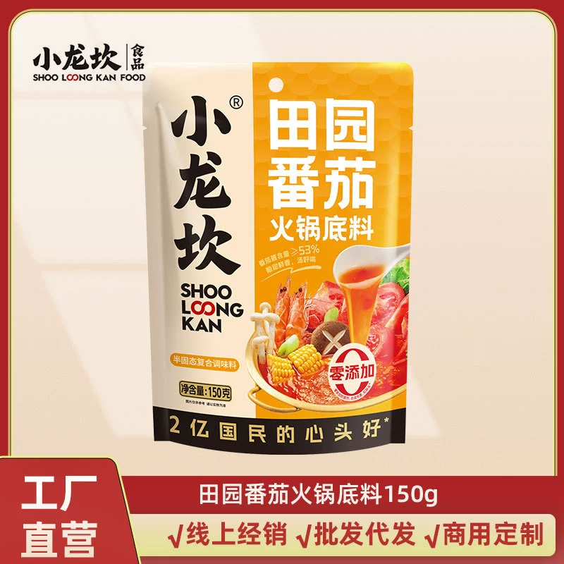 Xiaolongkan Пастырский томатный горячий горшок