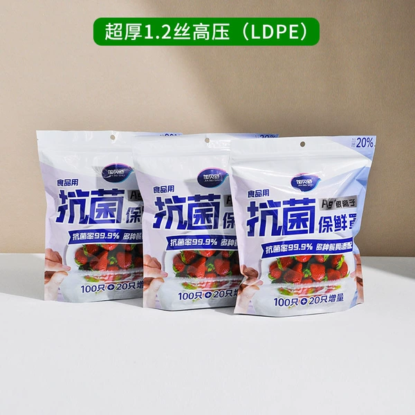 White, antibacterial, 40cm
