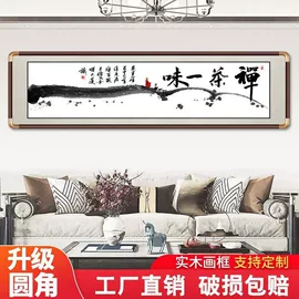 国画;书法;画纸、画布