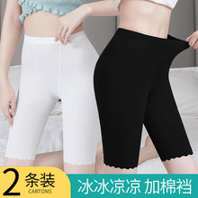 安全裤打底裤冰丝五分防走光夏季薄款女无痕二合一大码胖mm保险裤