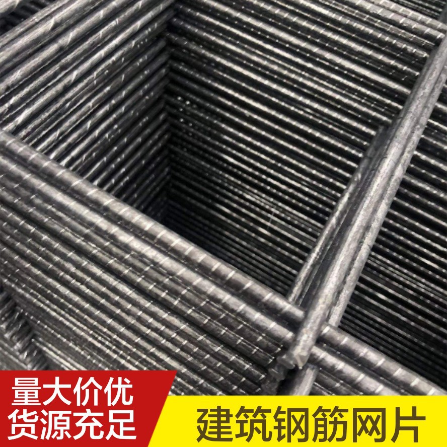 福建厂家建筑网片螺纹钢加粗钢筋网片热镀锌网片地暖建筑工地网片
