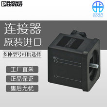 PHOENIX ��������  SACC-VB-3CON-M16/A 1452123