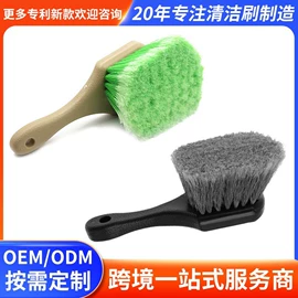 工具刷;汽车拖把;汽车清洁工具