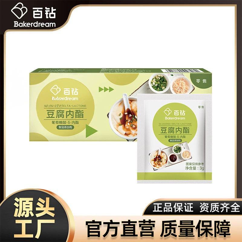 Лактон Байдянь — сырье для производства тофу-пудинга и тофу-творога, коагулянт глюконолактон, 3 г/пакет*24 пакета/коробка