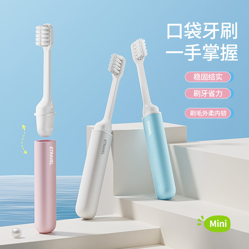 Cepillo de dientes plegable de viaje Paquete independiente de viaje Cepillo de dientes de cabeza pequeña a prueba de polvo para adultos y niños