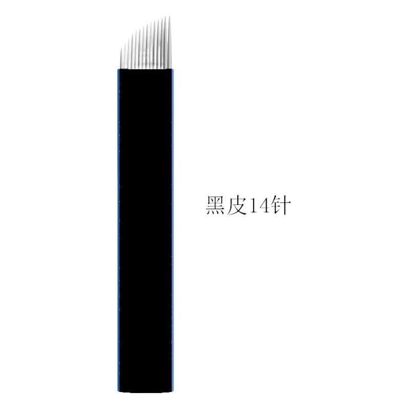 Embroidery 12-needle extremely fine black leather 0.18-needle handmade non-invasive line eyebrow special U-shaped Needle eyebrow arc 18-needle
