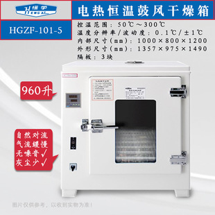 �Ϻ��S�M늟�a�ع��L������HGZF-101-5�ߜغ����Ҏ����x�a����