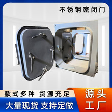 钢制密闭门加厚钢板碳钢金库门防盗防护防隔音密闭空间门