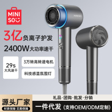 名创优品吹风机家用负离子护发静音大风力速干大功率电吹风筒批发